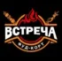 vstrecha-shashliki-moskva