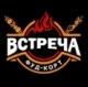dostavka-shashlika-v-moskve